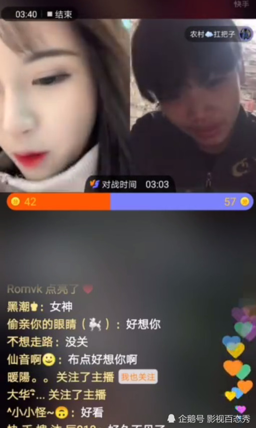 "人气女王"杨清柠直播露脸,百万网红也糟她拉下水,这次糗大了