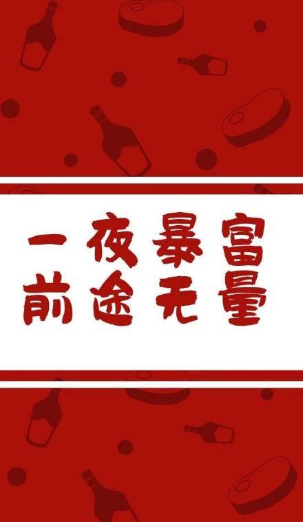 财神发财暴富壁纸,点赞2019年发大财走好运!