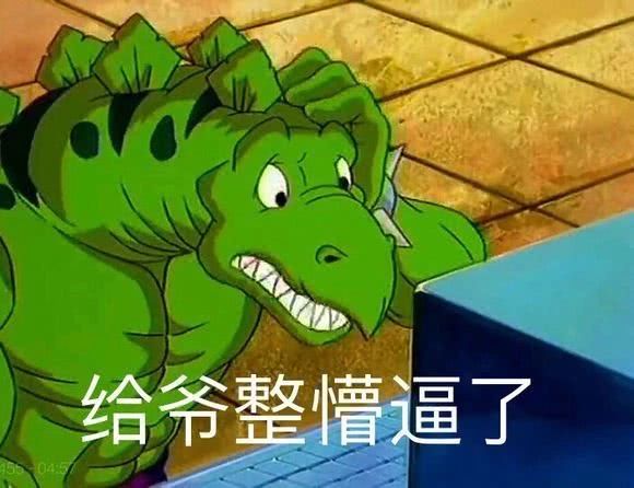 这部90后老年人的童年动画,竟被傻缺表情包带火了