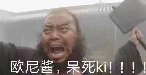 19年必备的"沙雕"表情包,听说你不够美是因为没有这些