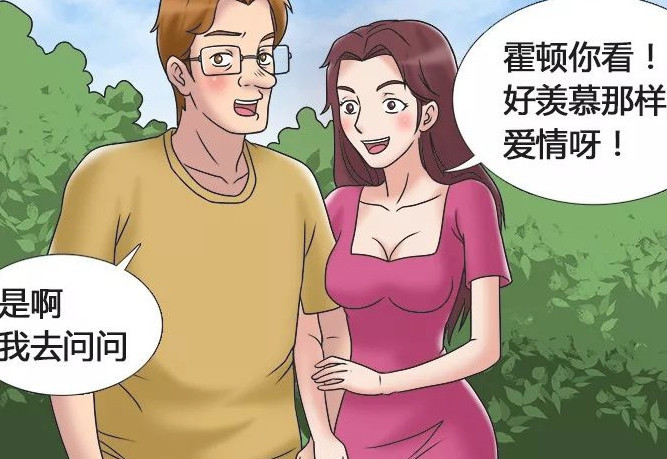 歪果仁漫画:夫妻"爱情保鲜秘籍",分分钟让霍顿朱莉泡看傻眼!