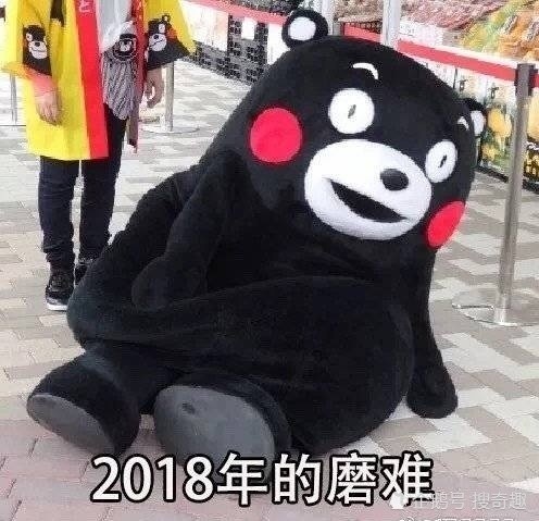 开心,聚会,跨年,跨年表情包,表情包