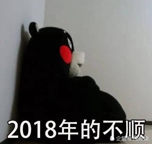 开心,聚会,跨年,跨年表情包,表情包