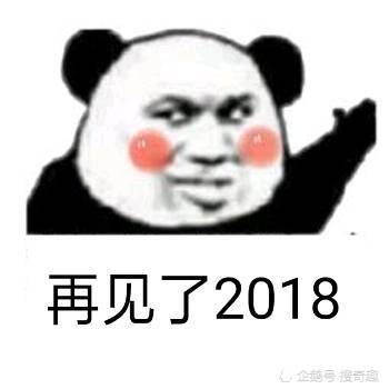 开心,聚会,跨年,跨年表情包,表情包
