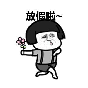 然而,过年回家免不了接受