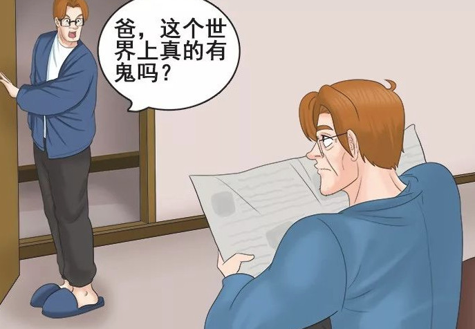 歪果仁漫画:猜猜"谁是鬼",年度超级烧脑推理故事