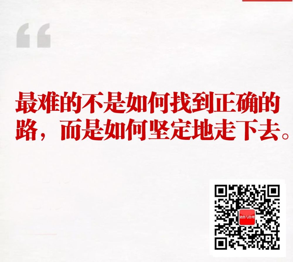 一心只想赚钱的人,一定赚不到大钱