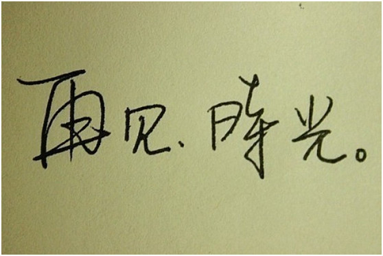 18年 感谢遇见 8首经典古诗词 送给最美的你 看点快报