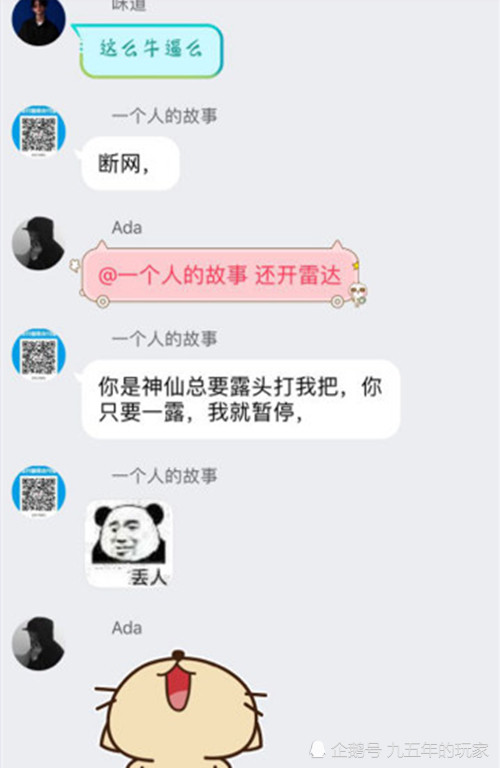 绝地求生又现新型炸房挂 随意操纵玩家掉线 无辜路人宛如活靶子 看点快报