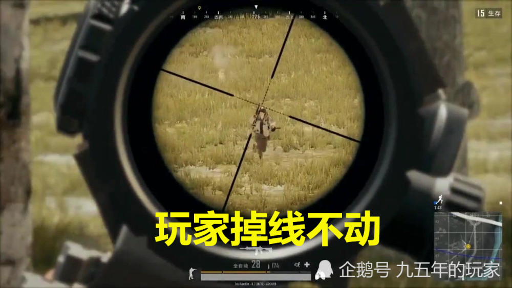 绝地求生又现新型炸房挂 随意操纵玩家掉线 无辜路人宛如活靶子 看点快报