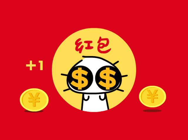 即日起至26日每晚 23:00至01:00 《微动力·夜来香》直播间 每隔15