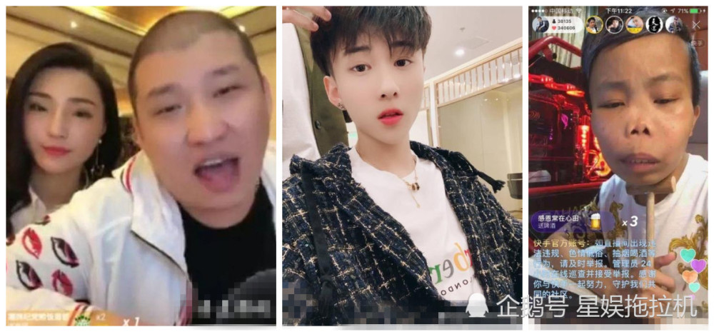 快手五哥,永久封杀名单,网红直播,牌牌琦仙洋,李明霖方丈