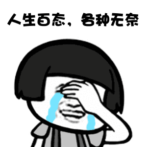 所以,当时被别人称呼衣冠禽兽是一件十分值得高兴的事情.