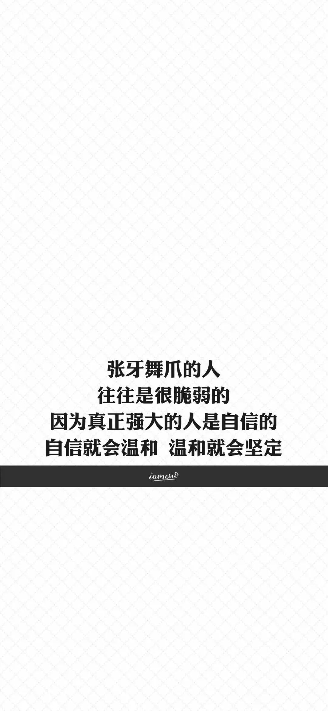 2019励志壁纸,干就完了!
