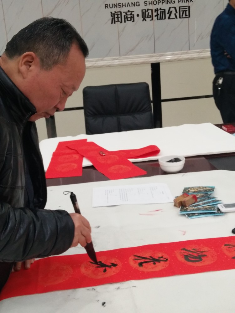 迎新春写春联：郸城书法家协会在行动