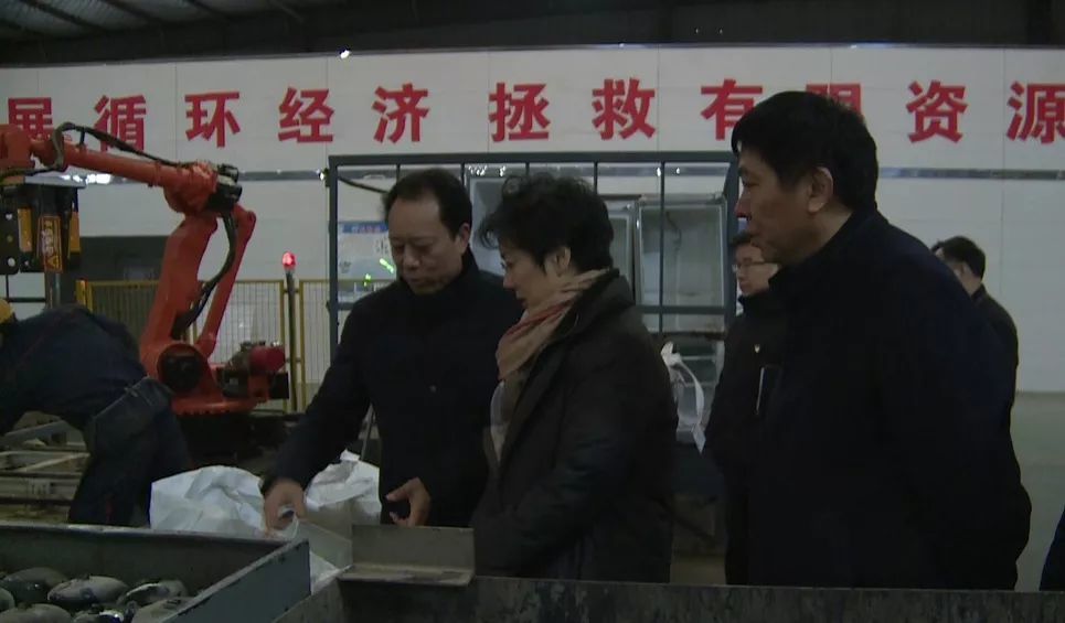 赵莉率队调研洛阳循环经济园区