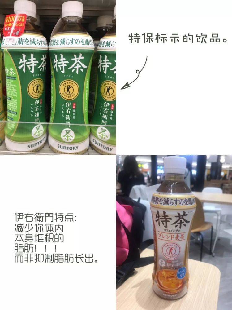 独家调查日本人是这样减肥的 会不会太容易了点 看点快报