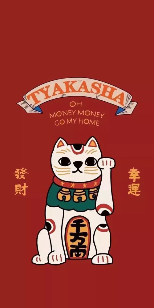 2019猪年发财暴富高清壁纸:希望今年发财发过周润发!