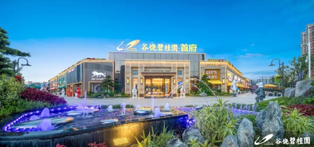 伫立谷饶城央,举步即达华隆发商业广场,阳光百汇商场,聚一城繁华.