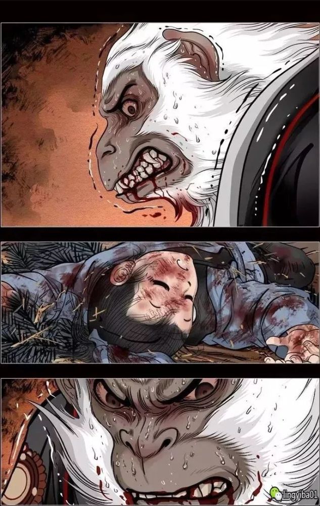 国产精品恐怖漫画《白猿》,吸取人类精元的邪术