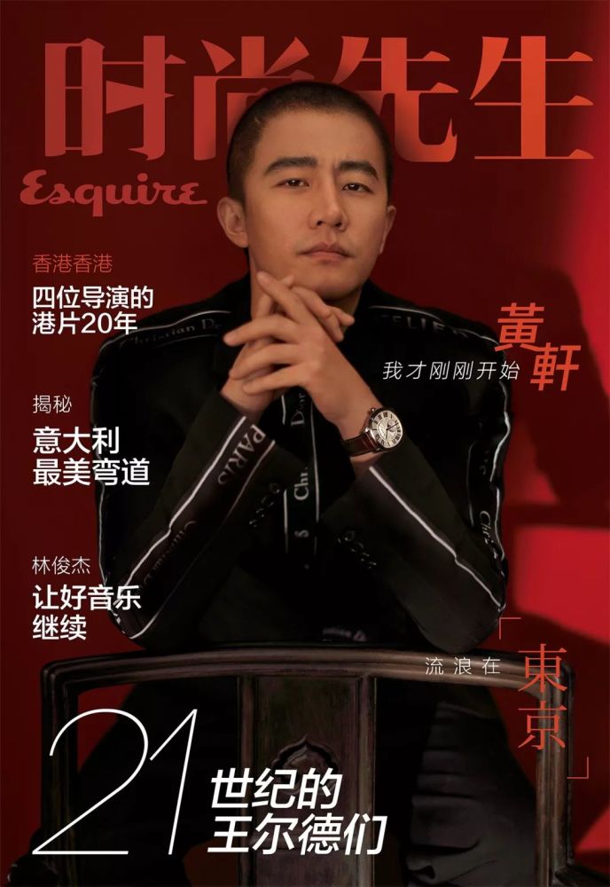 陈漫作品集】陈漫2018年杂志封面作品合集- 美