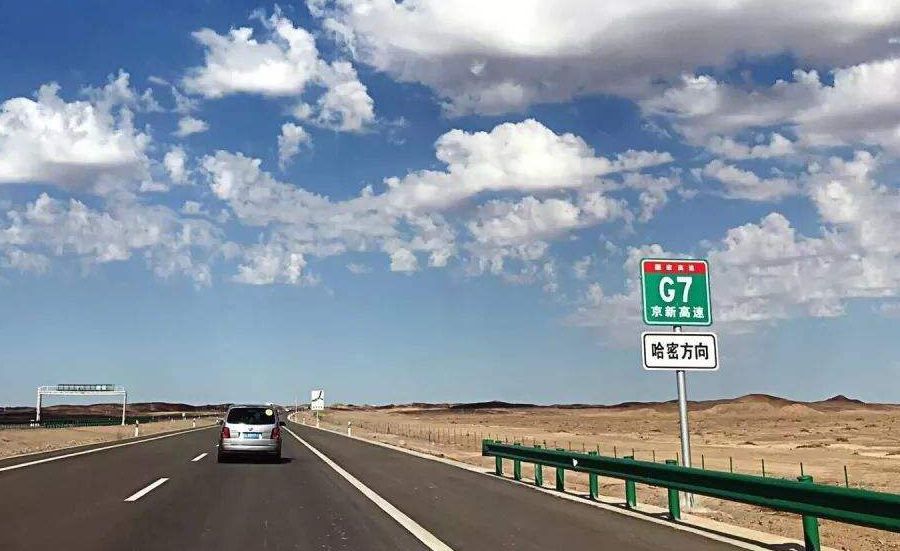 高速公路,北京,新疆,京新高速公路,高速