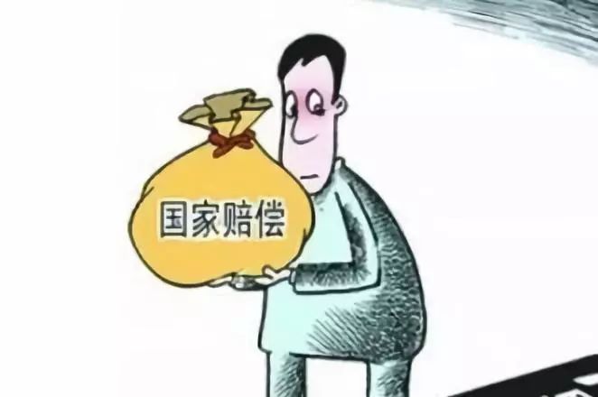 违法强拆后——如何申请国家赔偿?