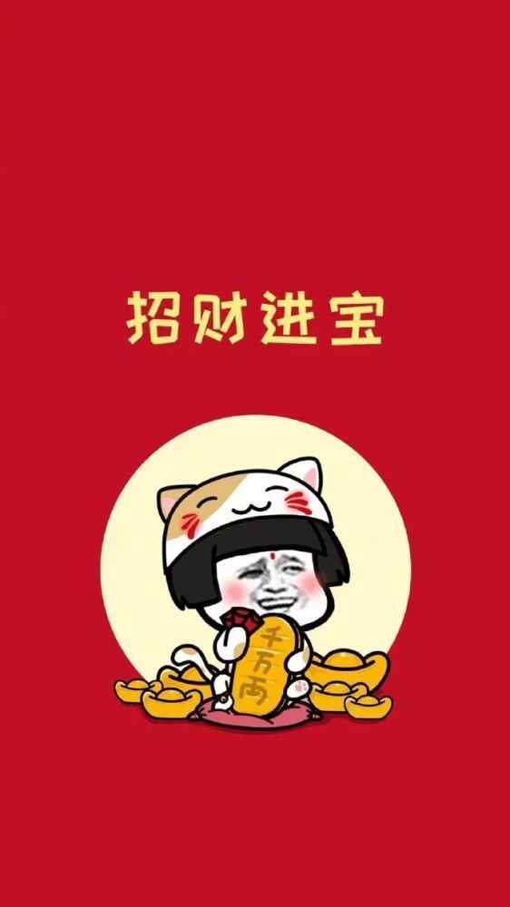 蘑菇头新年壁纸