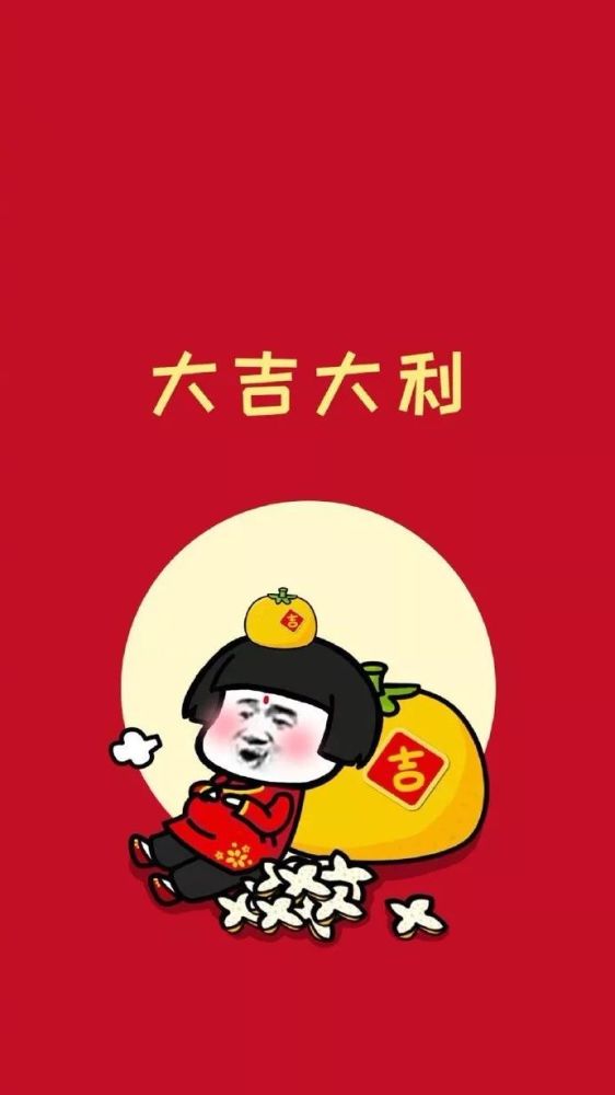 蘑菇头新年壁纸