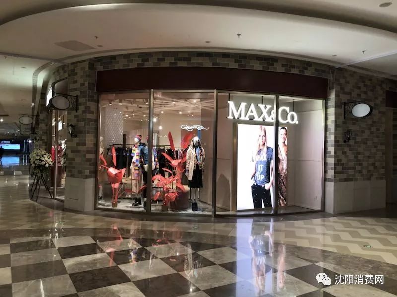 max&co沈阳k11店开业