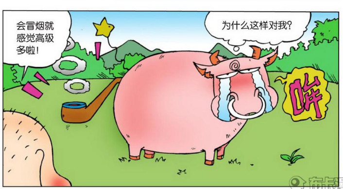 校园一笑 呆头发明 鲸泳 气坏刘姥姥 么么 Pp冒烟 很高级 看点快报