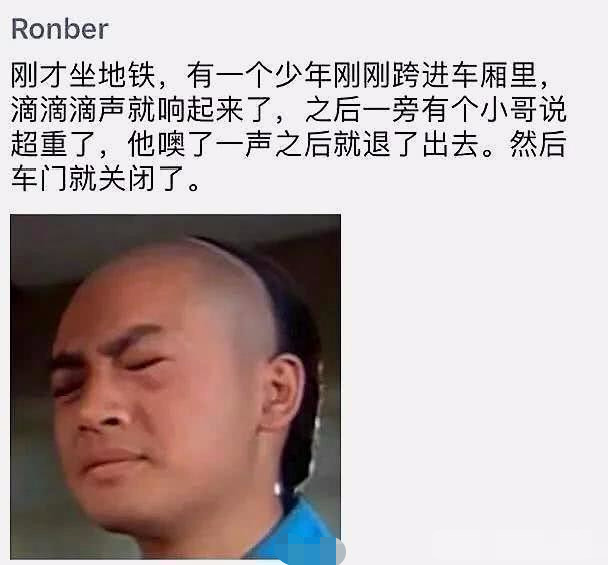 让人"笑到飙泪"的奇葩朋友圈,笑点满满,第一个就忍不住爆笑