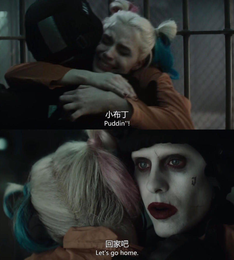 小丑夫妇虐出新高度,小丑:你知道我愿意为了你做任何事情