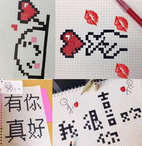 超级nice的"告白"像素画,看到最后面,网友:我想谈恋爱
