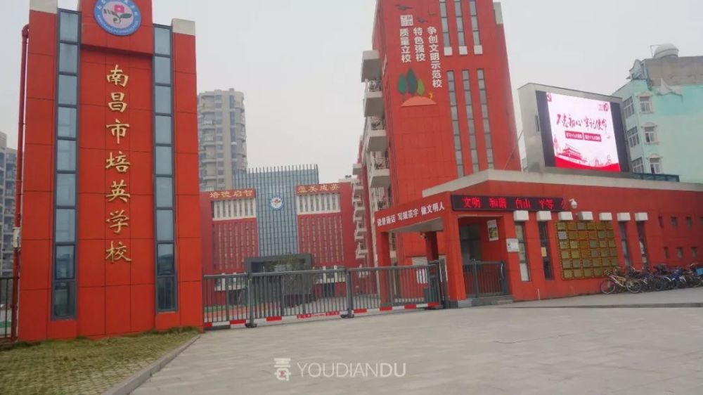 培英学校 去年培英学校在洪钢社区,后来就搬到了少春中学隔壁.