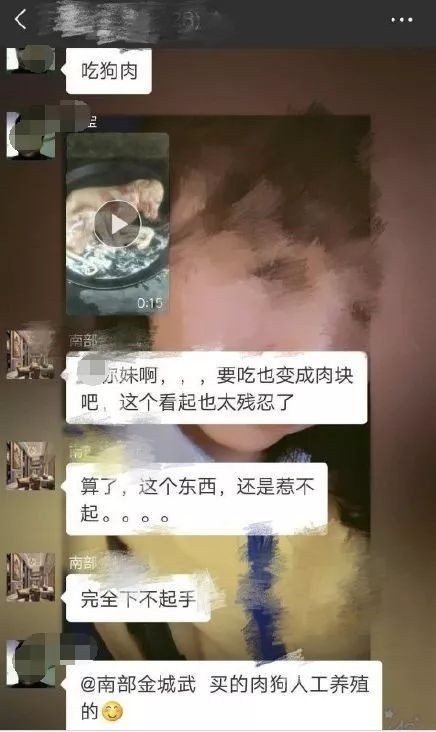 城管发"炖狗"视频,被爱狗人士怒怼,如今已被停职,你怎么看?