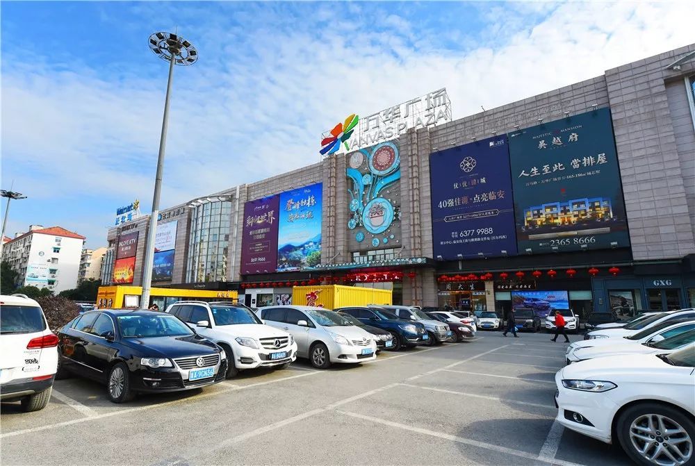 实验初中,衣锦小学, 中心幼儿园,人民医院,图书馆, 万华广场,苕溪时代