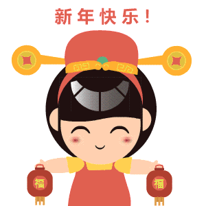 【屋脊聆听】聆听来自世界各地的新年祝福