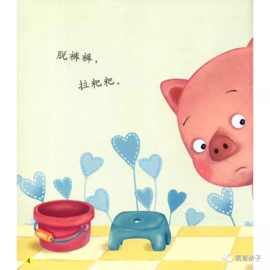 便便训练6步走,妈妈们再也不用屯纸尿裤啰!