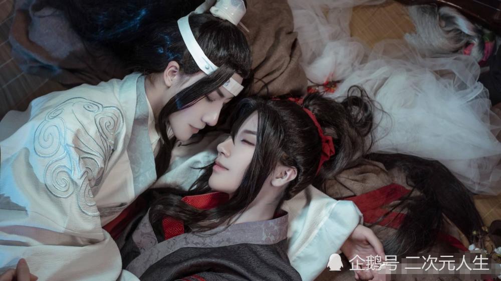 魏无羡,腐女,cos,蓝忘机,魔道祖师