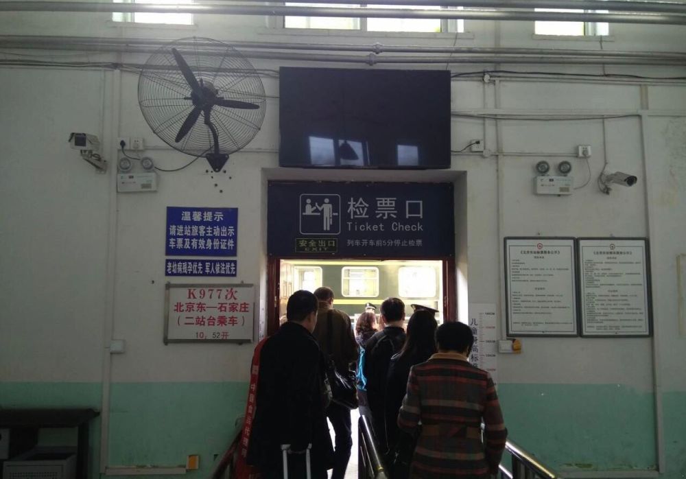 北京,北京东站,候车室,机场,火车站