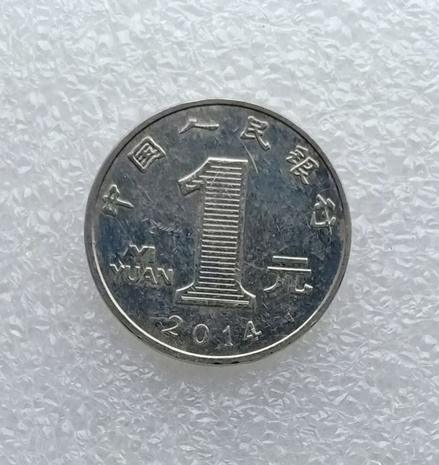 这枚1元硬币,有两处隐藏暗记,找到一枚价值600元!