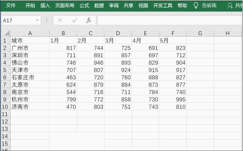 6,批量删除工作表