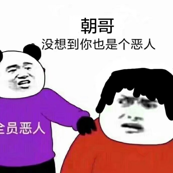 "沙雕网友"爆笑段子:七夕织女下凡洗澡认识牛郎,赵灵儿