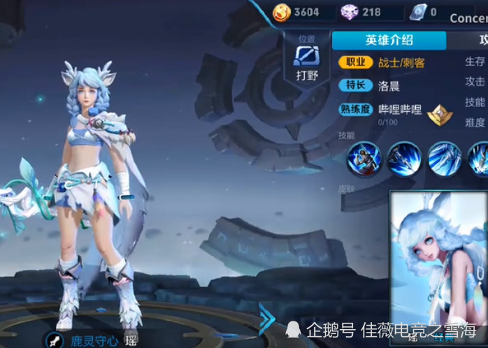 三款6元皮同上线!鲁班造型比电玩强!