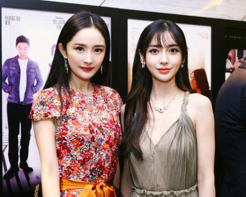 杨幂,杨颖,迪丽热巴,娱乐圈,女星