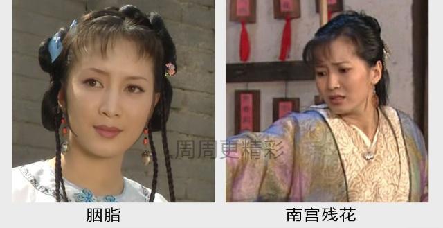 20年前这部剧美女云集,除了柳红,梦萍,你认出端妃了吗