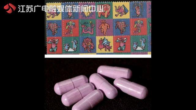 新型毒品致幻邮票:纸张上印有花哨图案 几微克就可让人产生幻觉