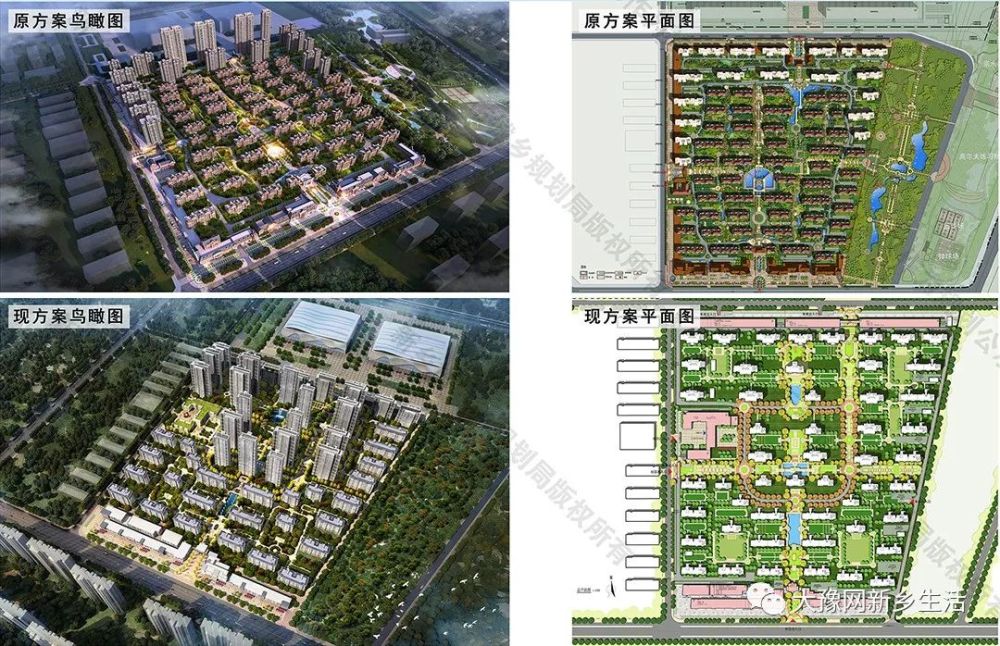 临近年底,新乡楼市多个新盘规划齐亮相