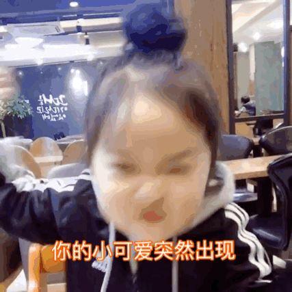 网红表情包 腾讯网